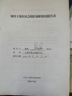 C:\Users\Administrator\Desktop\2020文明校园创建\3\3-9\23\微信图片_20200812144424.jpg