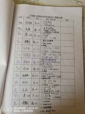 C:\Users\Administrator\Desktop\2020文明校园创建\2\2-6\17\265afba37e5c27149468dada0a9df27.jpg